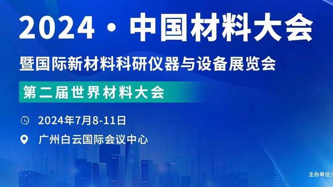 难阻失利！孙铭徽14投5中&罚球8中7 得到19分7板8助